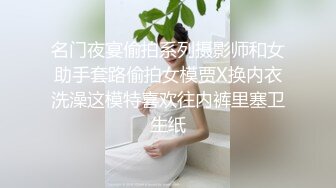 秀人网红骚模特【苏苏阿】超骚情趣 极致诱惑 性感大屁股 身材很棒