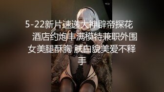 九头身长腿极品美女！干净无毛美穴！疯狂自慰操逼